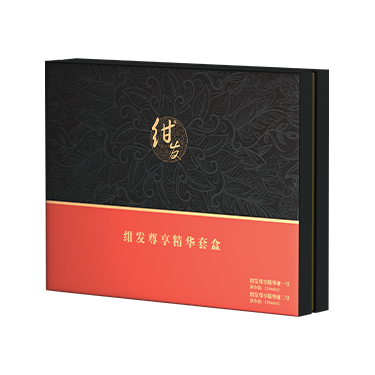 绀发尊享精华套盒