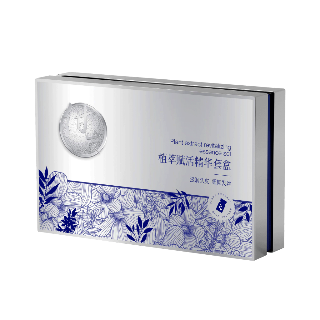 植萃赋活精华套盒
