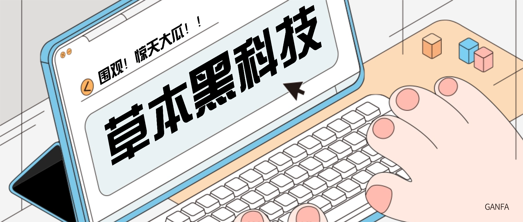 这些 “草本黑科技” 真能帮你重启黑发生长！